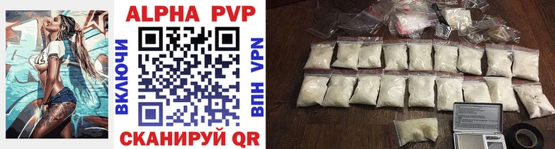 A PVP VHQ  площадка формула  Миллерово  где можно купить наркотик 