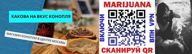 Cannafood марихуана  продажа наркотиков  Миллерово 