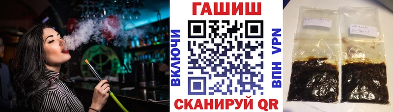 цена наркотик Миллерово Гашиш 40% ТГК