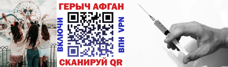 ОМГ ОМГ вход  Миллерово  Героин гречка 