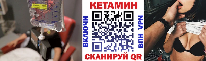 КЕТАМИН ketamine  Миллерово 