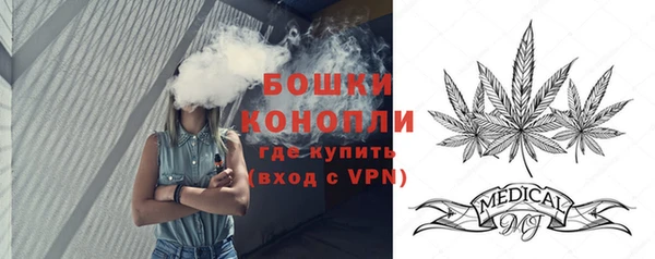 МДМА Абаза