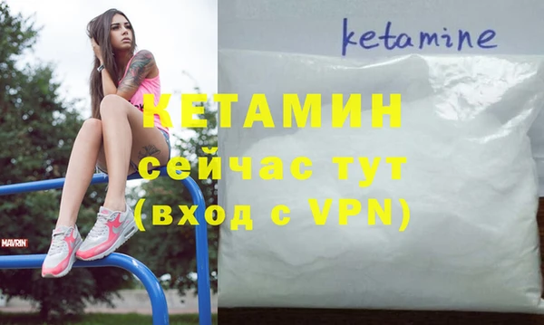 гашик Вязьма