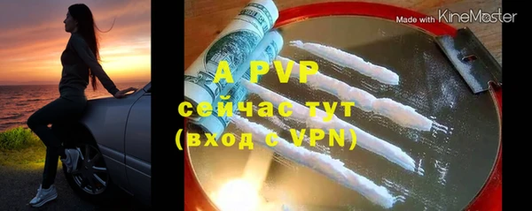 метамфетамин Вяземский