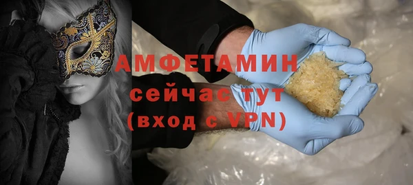 прущий лед Вязники