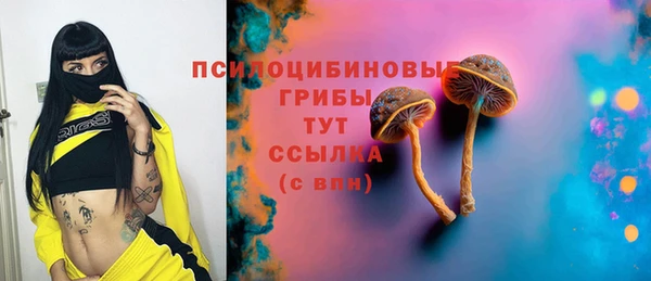 MDMA Premium VHQ Абдулино