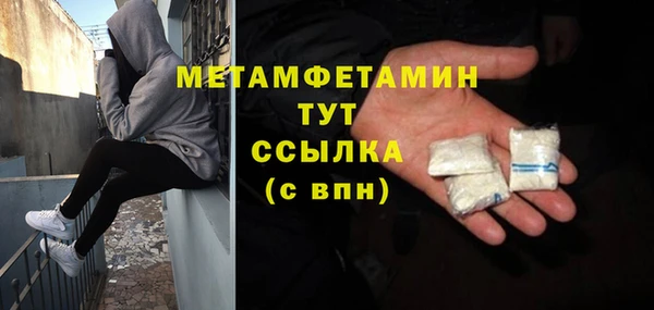 МДМА Абаза