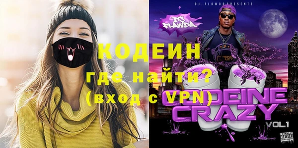МДМА Абаза