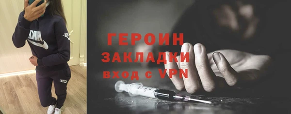 МДМА Абаза