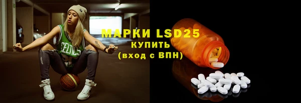 метадон Новозыбков