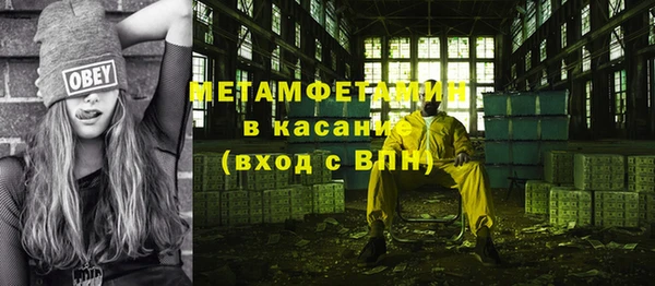 метадон Абинск
