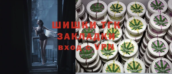 МДМА Абаза