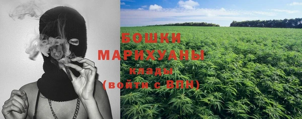 МДМА Абаза