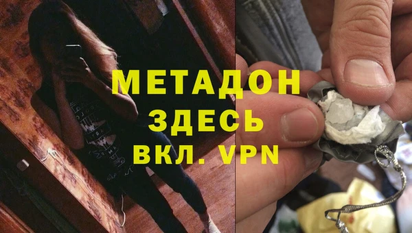 МДМА Абаза