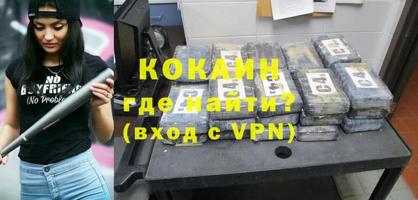 метадон Новозыбков