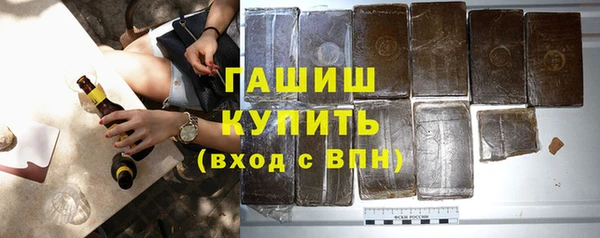 метадон Новозыбков