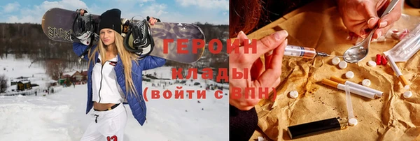 метадон Абинск