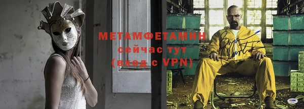 MDMA Premium VHQ Абдулино