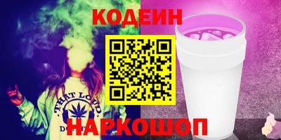 винт Жуковский