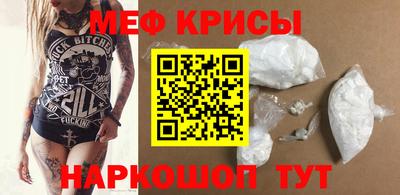 винт Жуковский