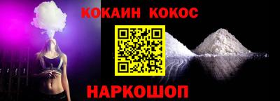 синтетический гашиш Заволжье