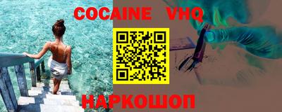 синтетический гашиш Заволжье