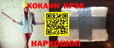 винт Жуковский
