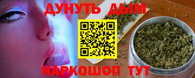 винт Жуковский