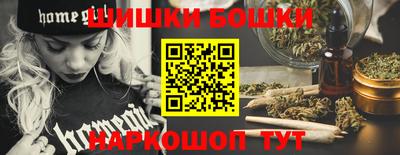 синтетический гашиш Заволжье