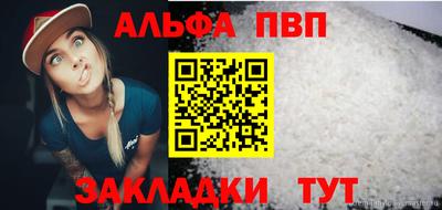 синтетический гашиш Заволжье