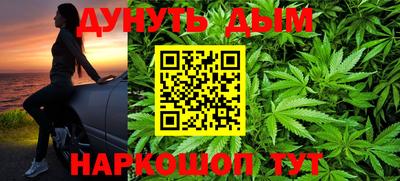 соль курить ск Обнинск