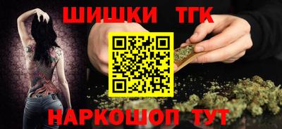 синтетический гашиш Заволжье