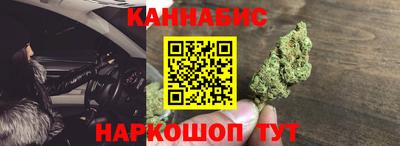 синтетический гашиш Заволжье