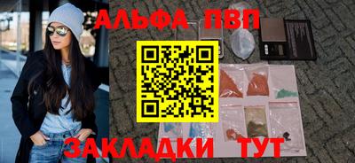 синтетический гашиш Заволжье