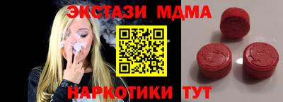 винт Жуковский
