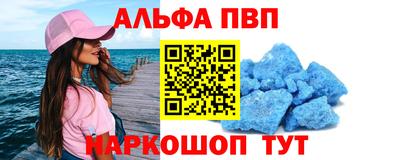 герыч Заводоуковск