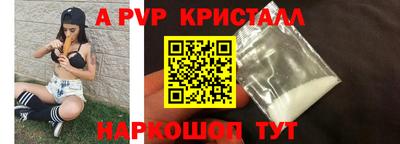 синтетический гашиш Заволжье