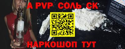 винт Жуковский