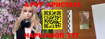 винт Жуковский