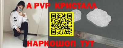 герыч Заводоуковск