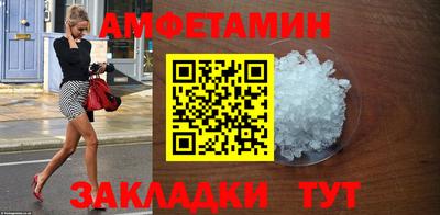 винт Жуковский