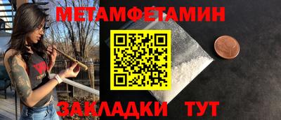 винт Жуковский
