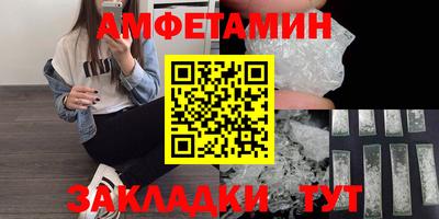синтетический гашиш Заволжье