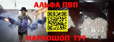 синтетический гашиш Заволжье