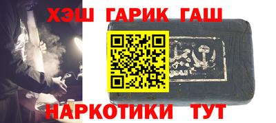 герыч Заводоуковск