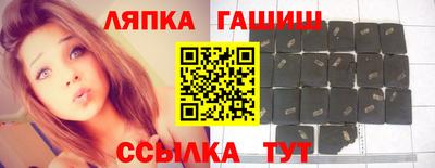синтетический гашиш Заволжье