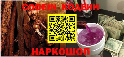 винт Жуковский