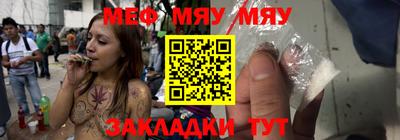 винт Жуковский