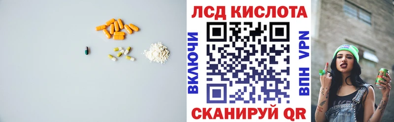 купить сайты Миллерово LSD-25 экстази кислота