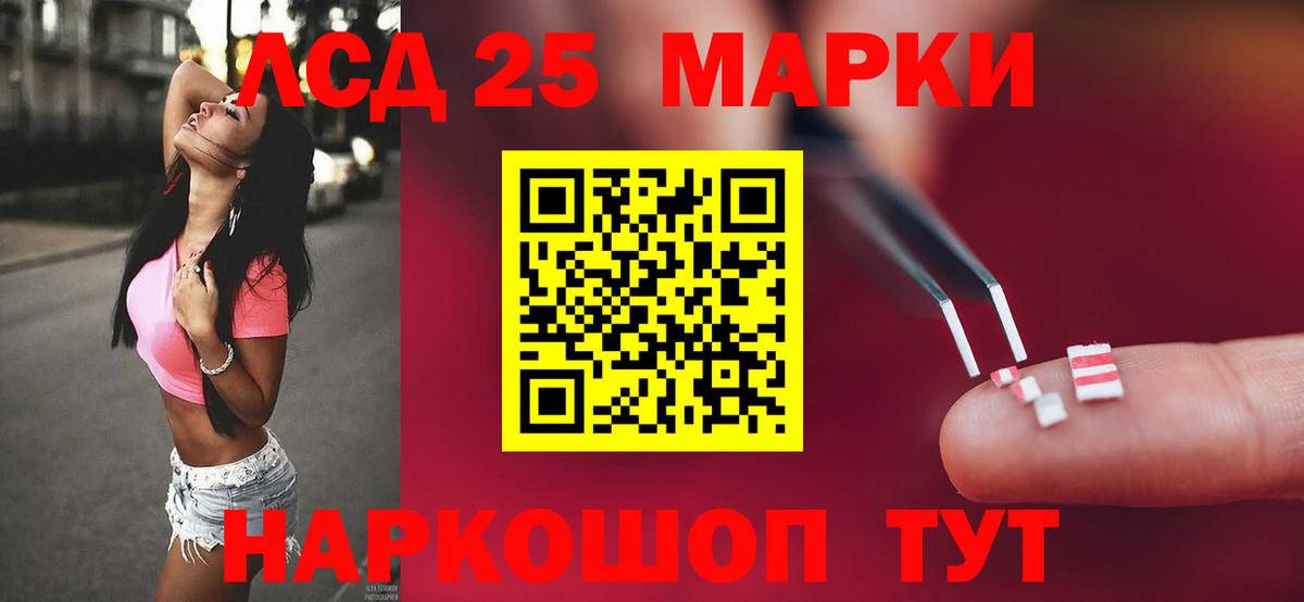 LSD-25 экстази ecstasy Миллерово